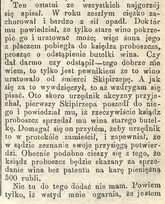 Z parafii kromołowskiej, G.Św.302, 1886 r., cz.5.jpg