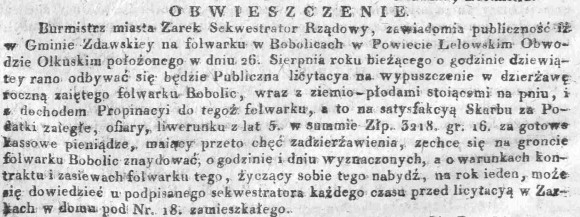 Licytacja dzierżawy folwarku Bobolice, Dz.U.W.K. 31, 1822 r..jpg