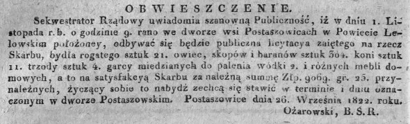 licytacja we dworze w Postaszowicach, Dz.U.W.K. 41, 1822 r..jpg