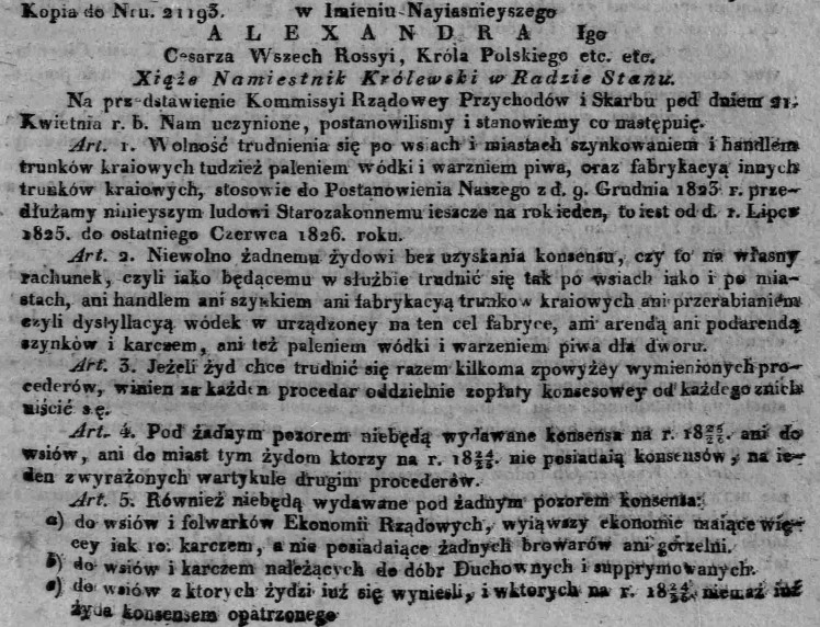 koncesje na alkohol, 1825 rok, Dz.U.W.K. 20, 1825 r. cz.1.jpg